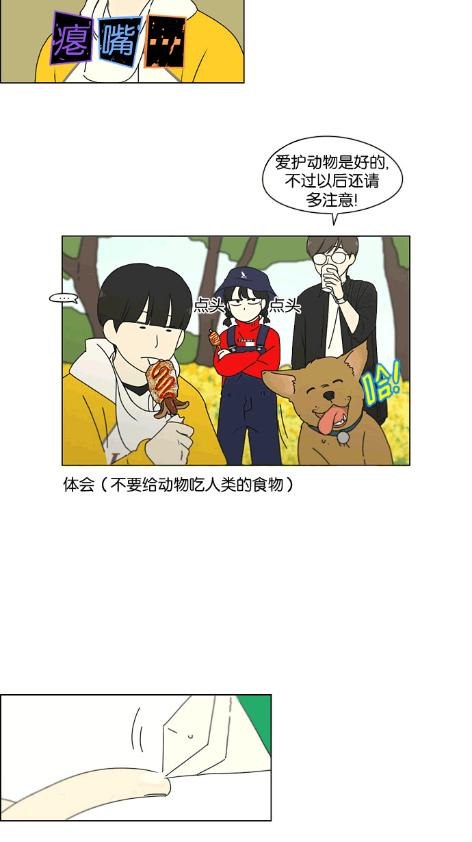 [第167话] COMPLEX1