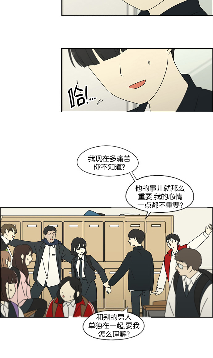 [第172话] 波澜1