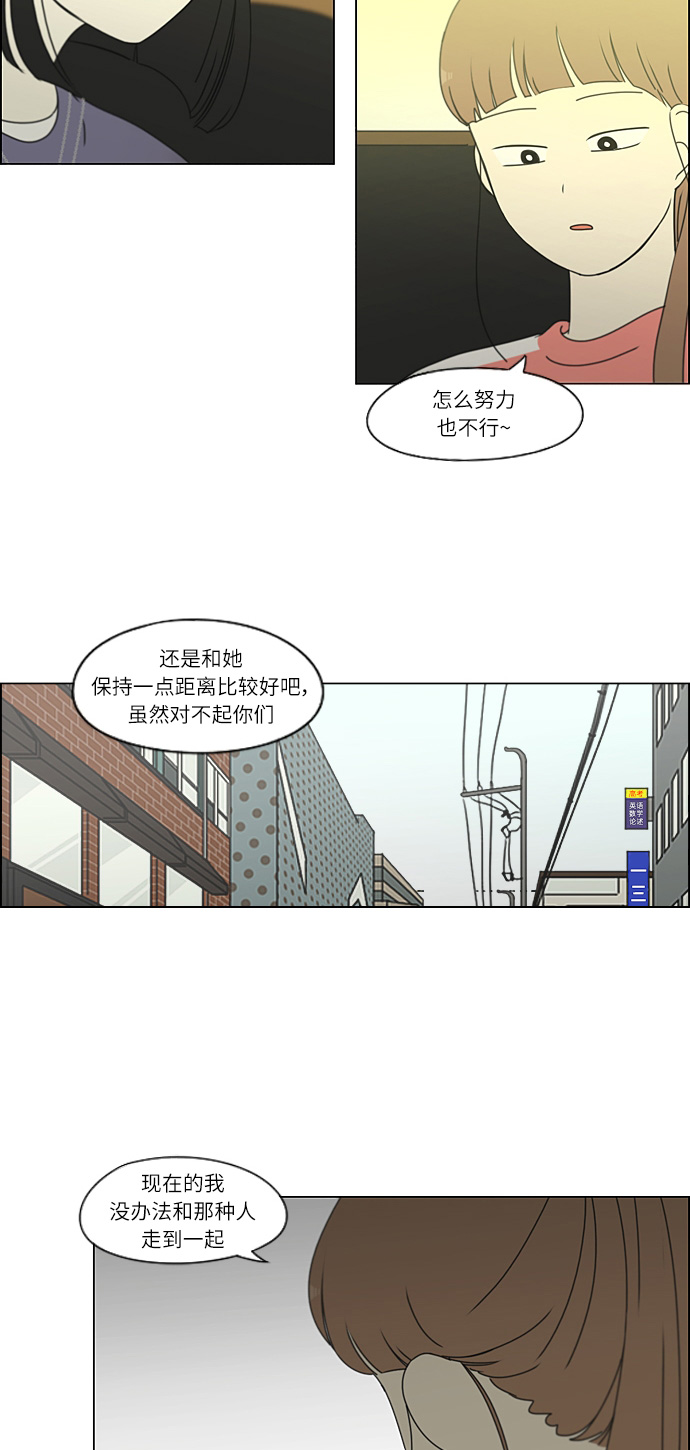 [第265话] 刺猬的梦想（5）0