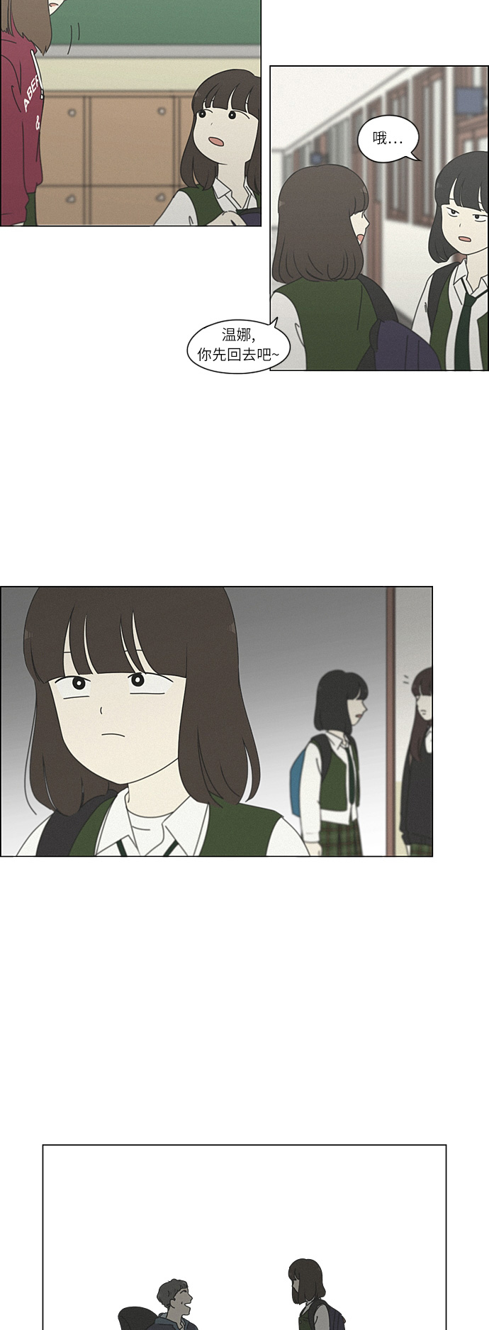 [第264话] 刺猬的梦想（4）0