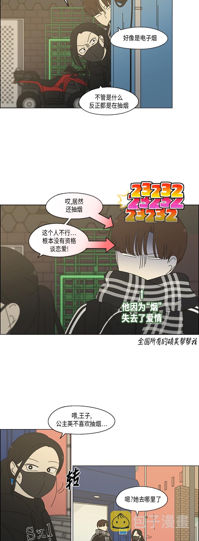[第332话] 心中的分量1