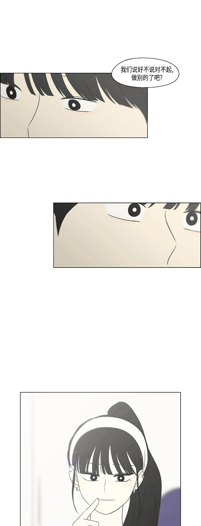 [第415话] 暮光3