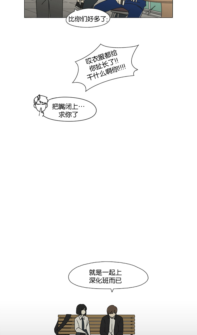 [第180话] 一句话的分量1