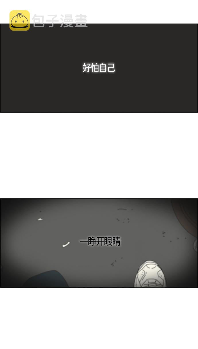 [第287话] 陌生的情感4