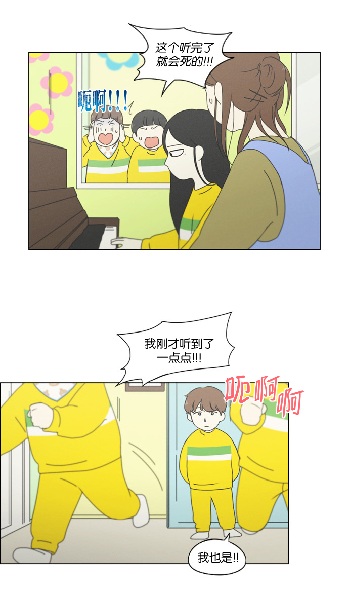 [第174话] Sunflower（1）1