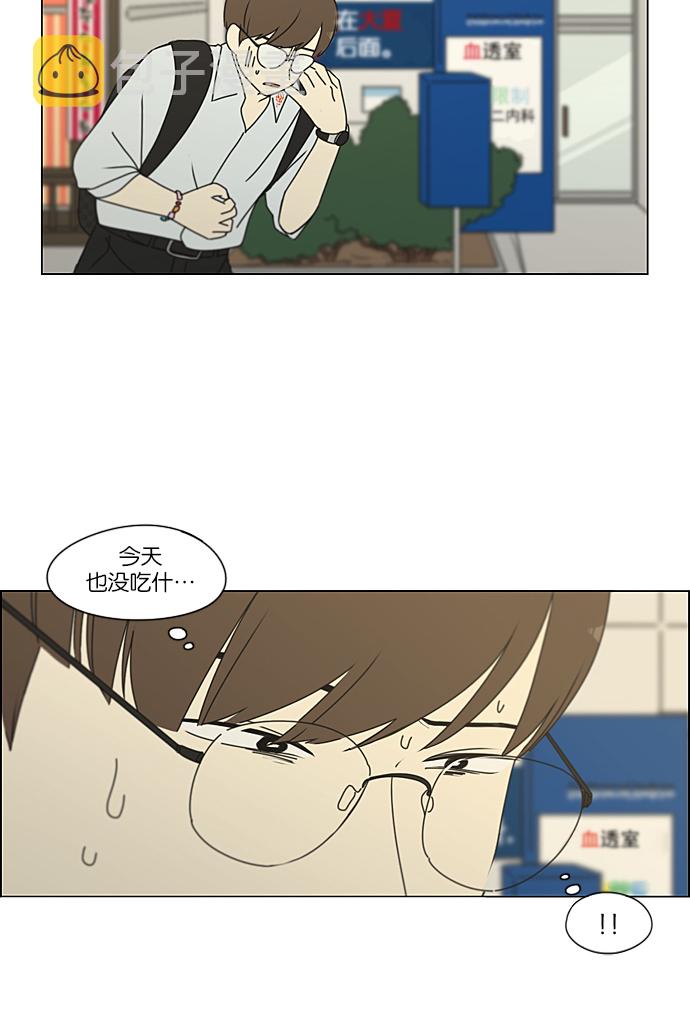 [第235话] 换季期2