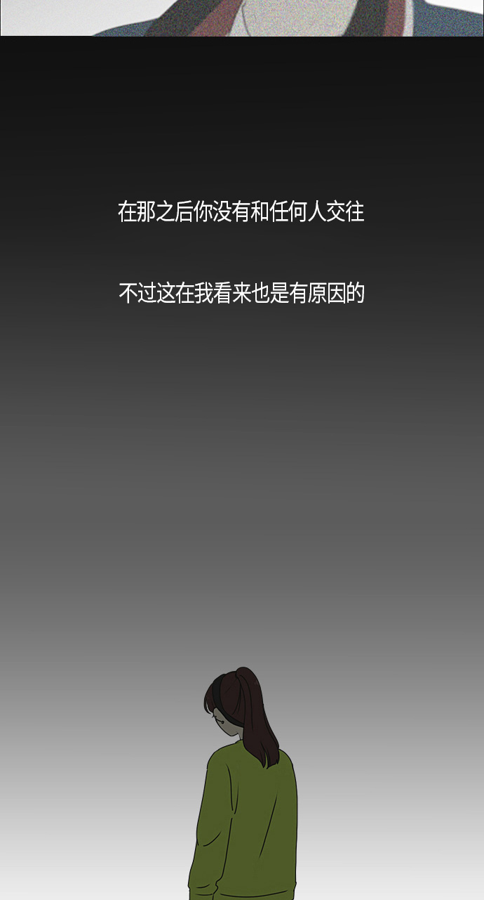 [第278话] 我对你1