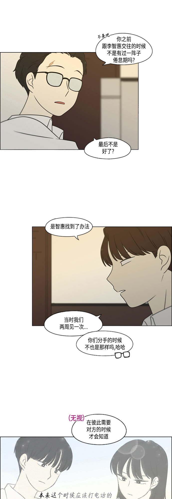 [第402话] 极夜2