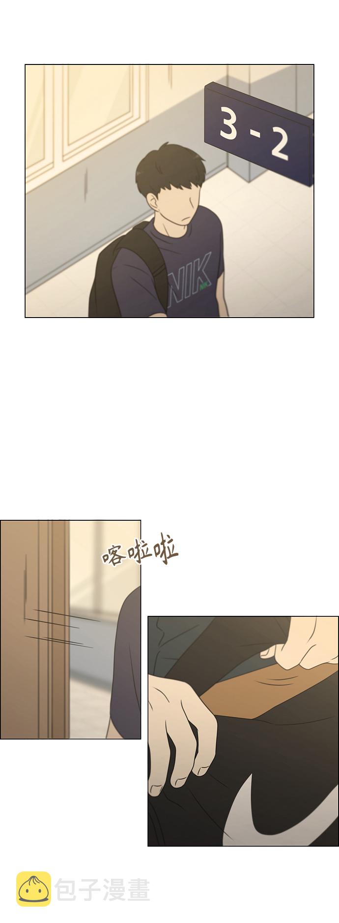 [第417话] 普通人的视线2