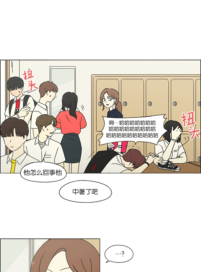 [第217话] Forget It3