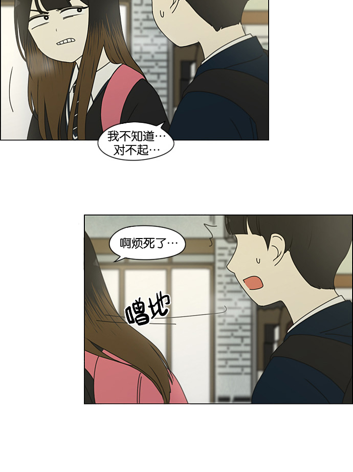 [第194话] Boy Recipe (5)3