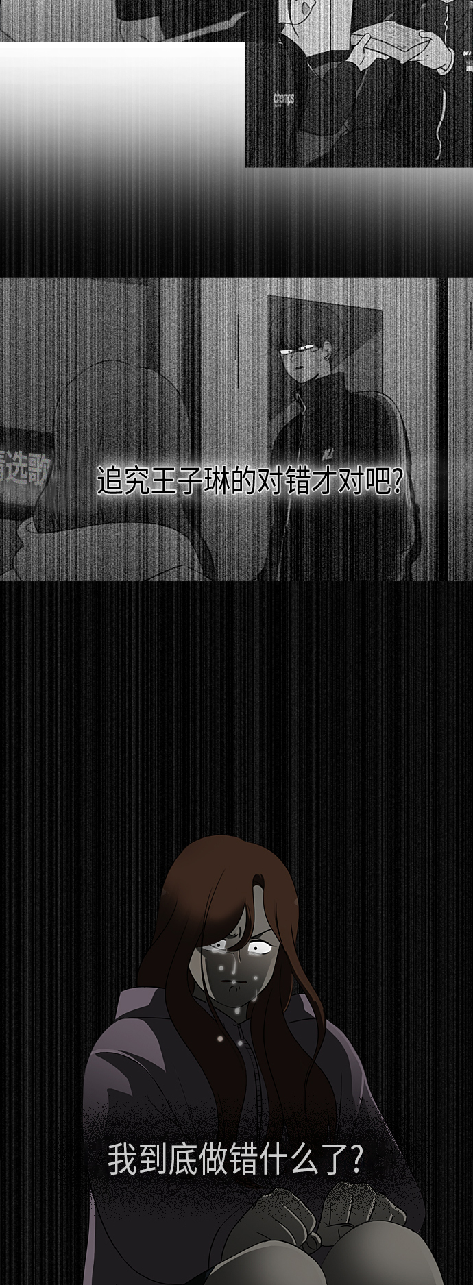 [第305话] DEEP BLUE2