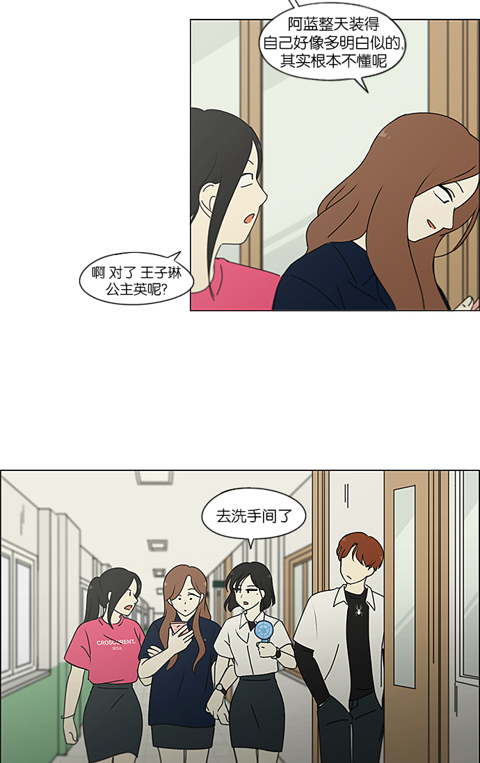 [第236话] Insert coin4