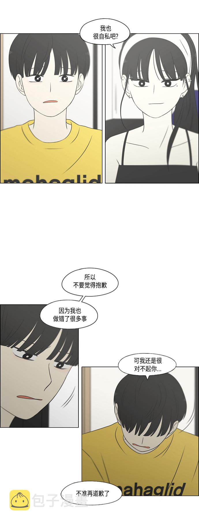 [第415话] 暮光2