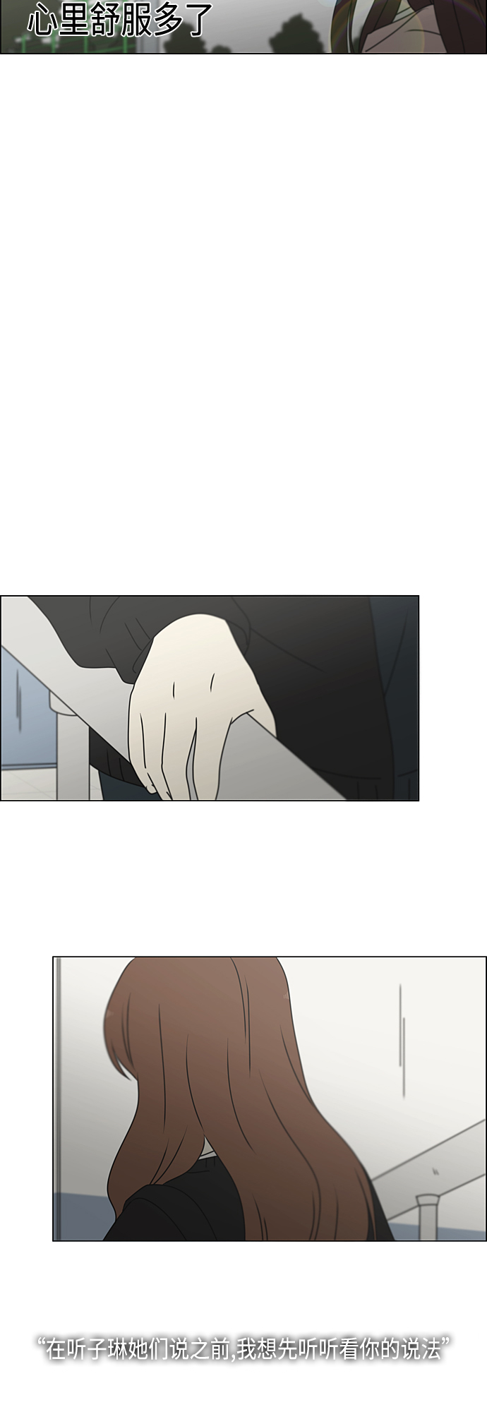 [第387话] Dusted2