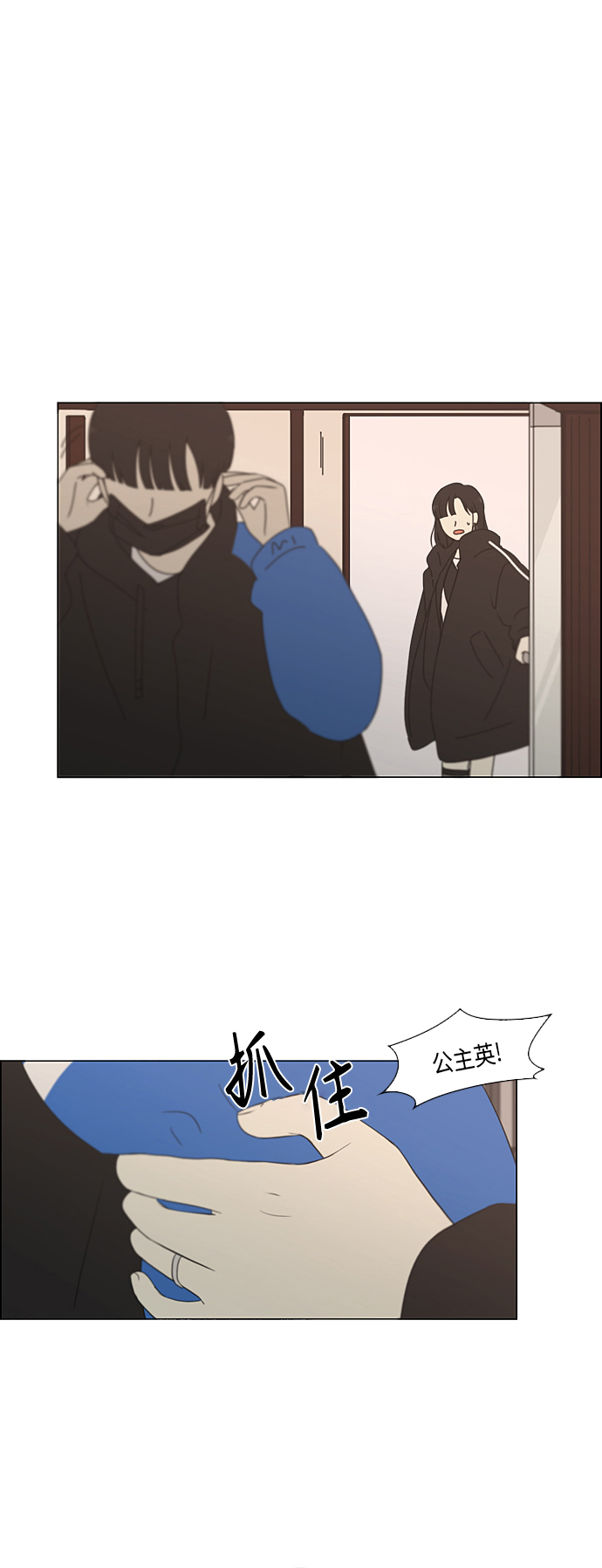 [第355话] 进退两难（1）1