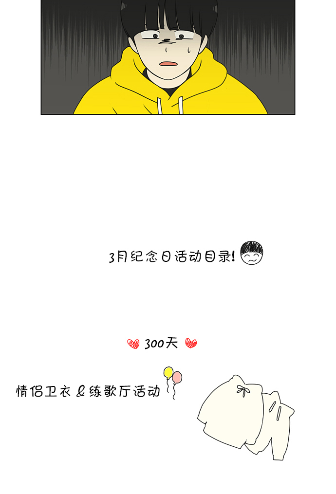 [第162话] 4,168元的幸福 (1)4