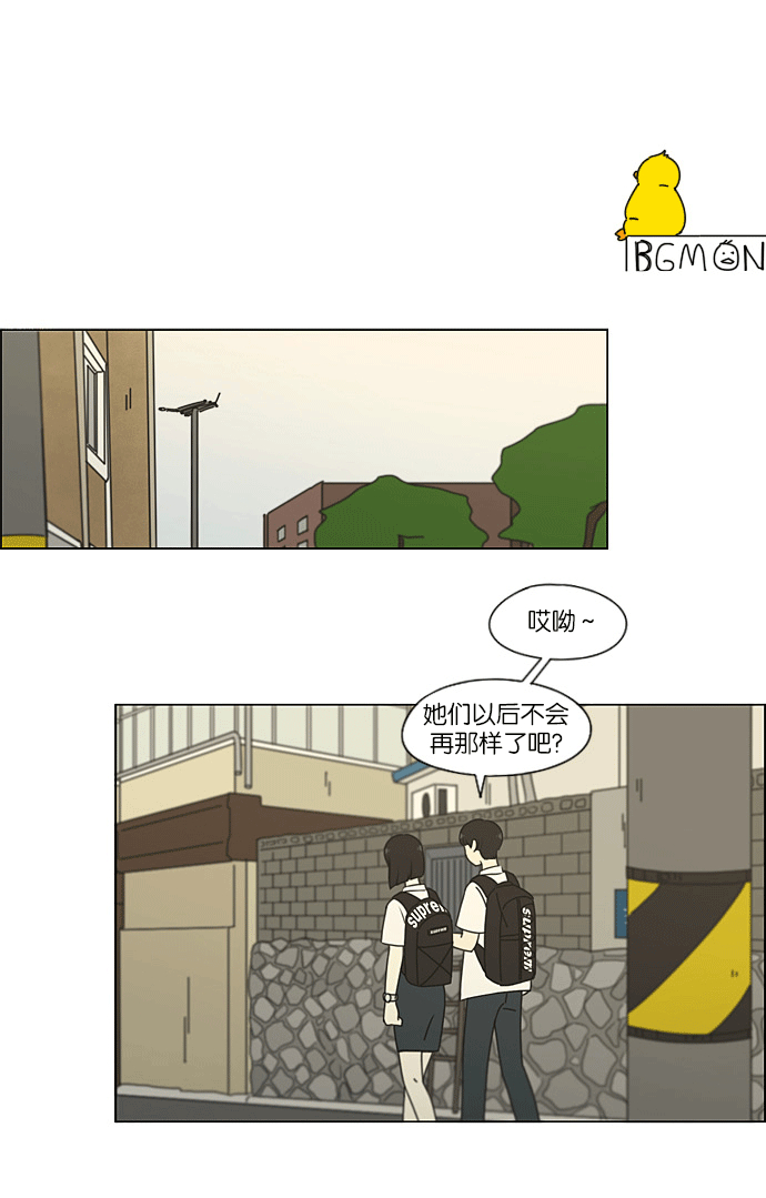 [第204话] 你对于我，我对于你1