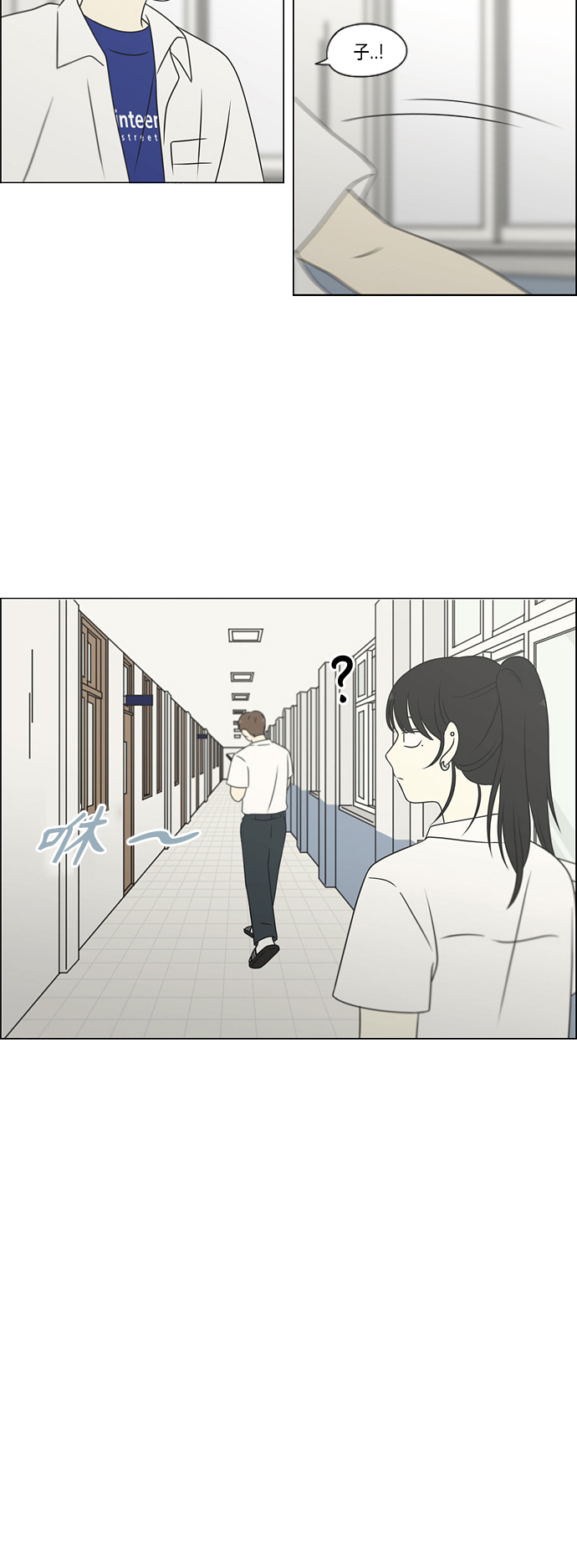 [第417话] 普通人的视线1