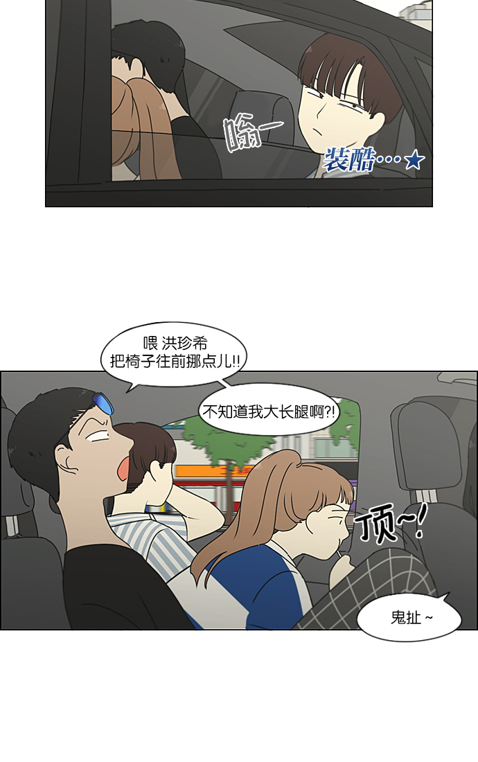 [第221话] 在海边发生的事（1）2