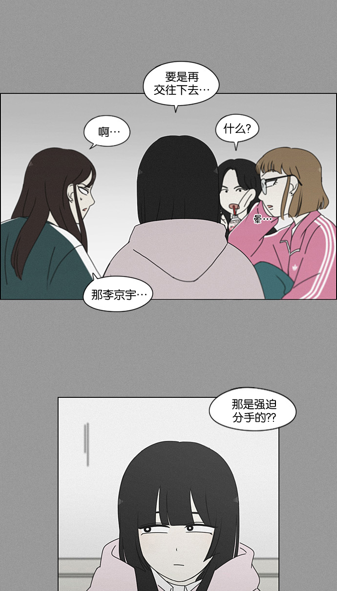 [第199话] 公主争夺战2