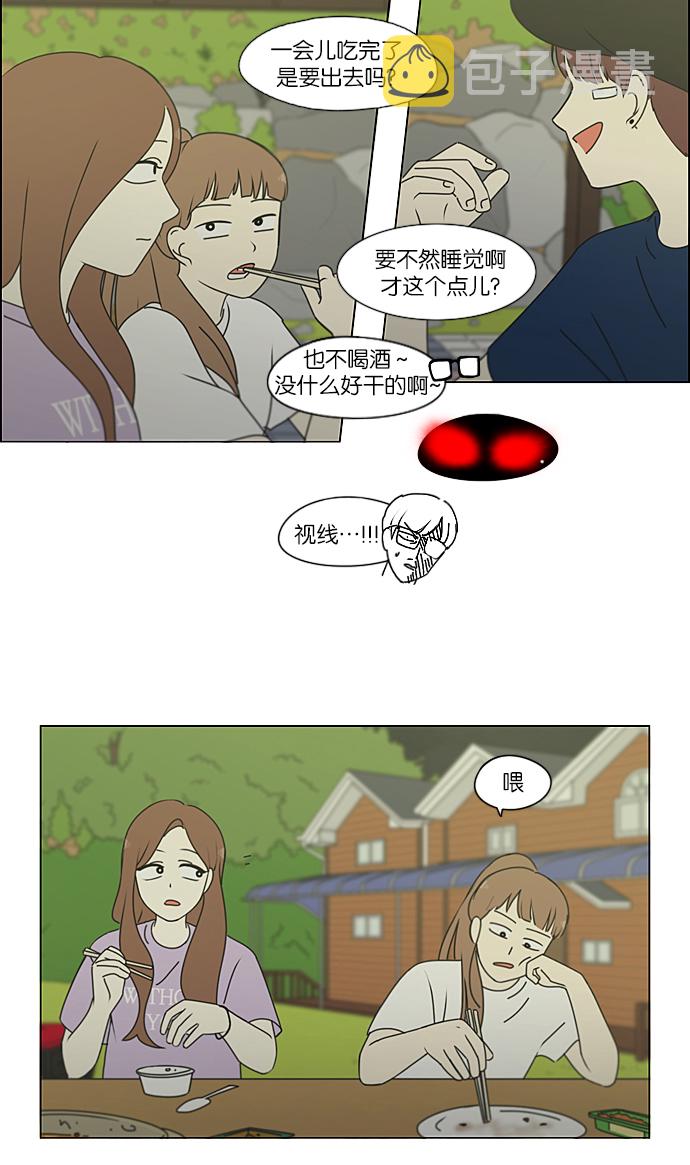 [第223话] 在海边发生的事（3）3