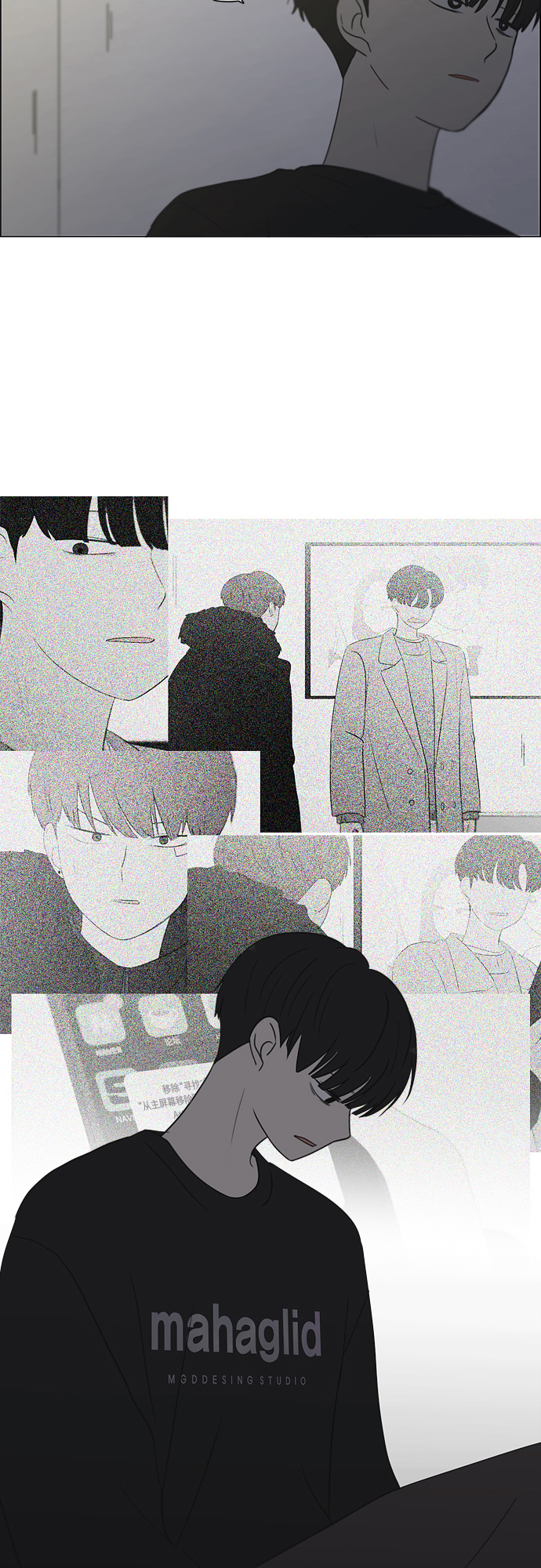 [第410话] Eclipse（1）2