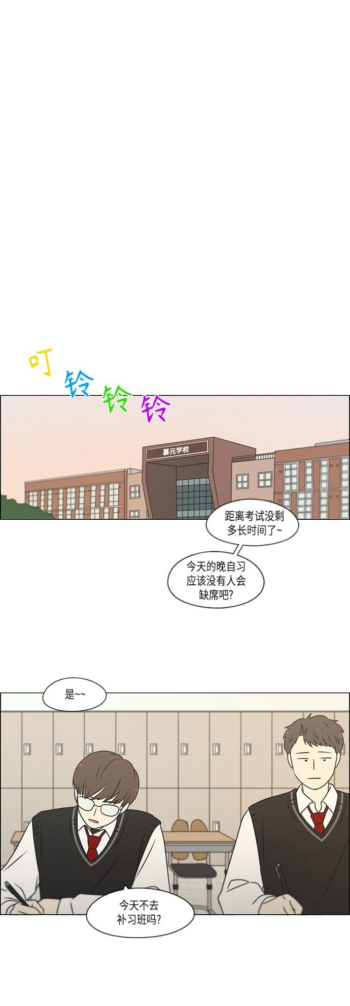 [第391话] 解铃还需系铃人1