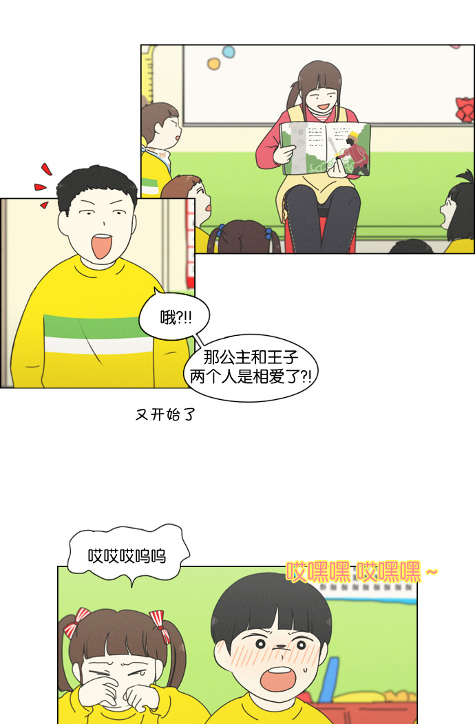 [第174话] Sunflower（1）4