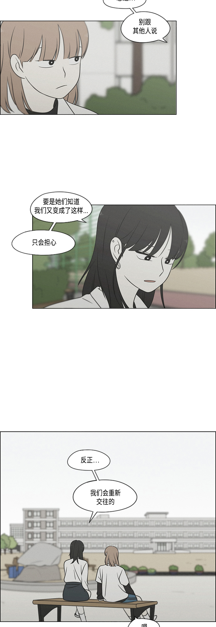 [第405话] 前夕庆典3