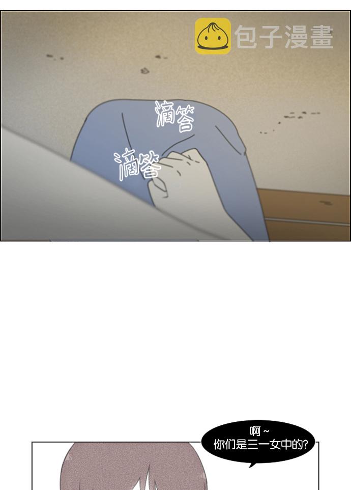 [第228话] 在海边发生的事（8）4