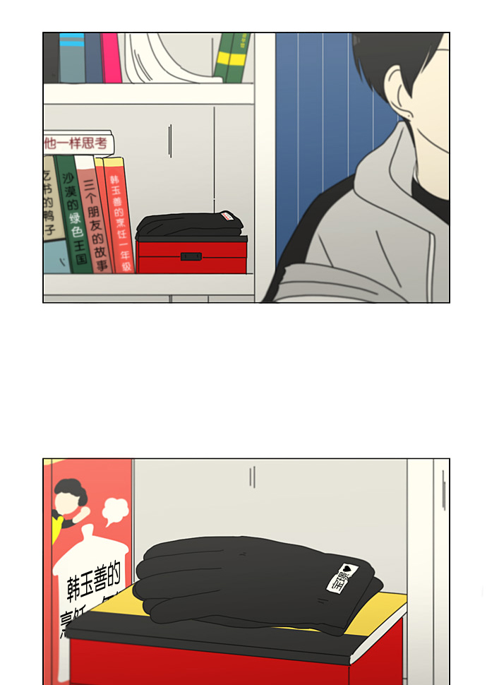 [第195话] Boy Recipe (6)0