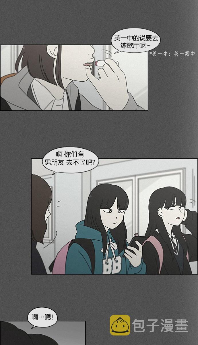 [第201话] 进退两难4