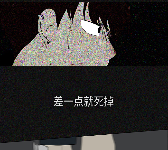 [第311话] 噩梦0