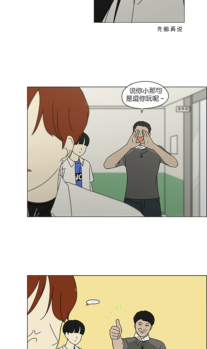 [第237话] Indigo4