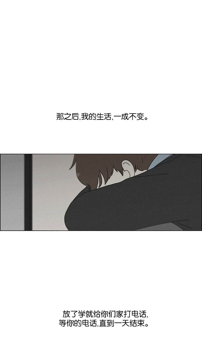 [第176话] Sunflower（3）1