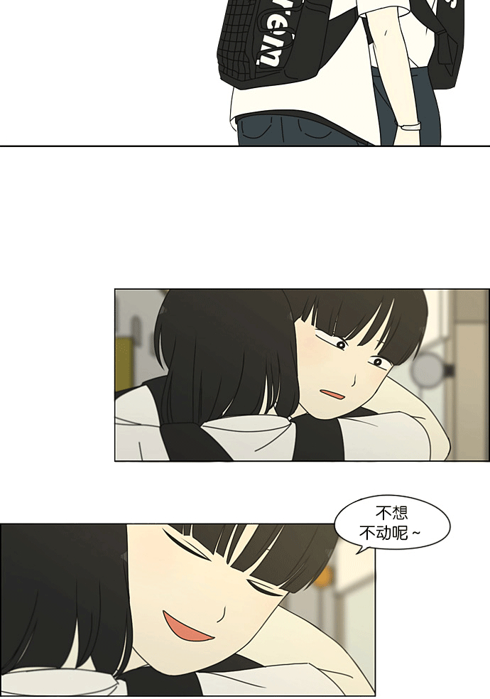 [第204话] 你对于我，我对于你0