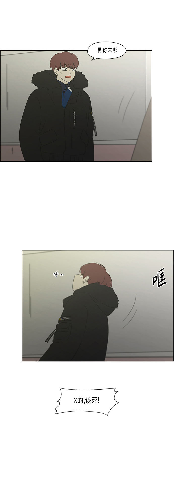 [第362话] 进退两难（7）2