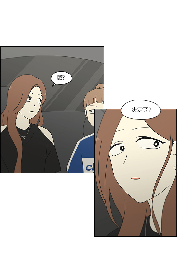 [第229话] 在海边发生的事（9）1
