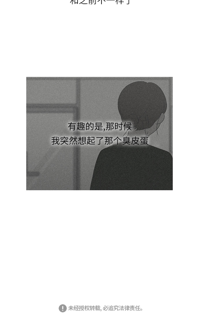 [第264话] 刺猬的梦想（4）4
