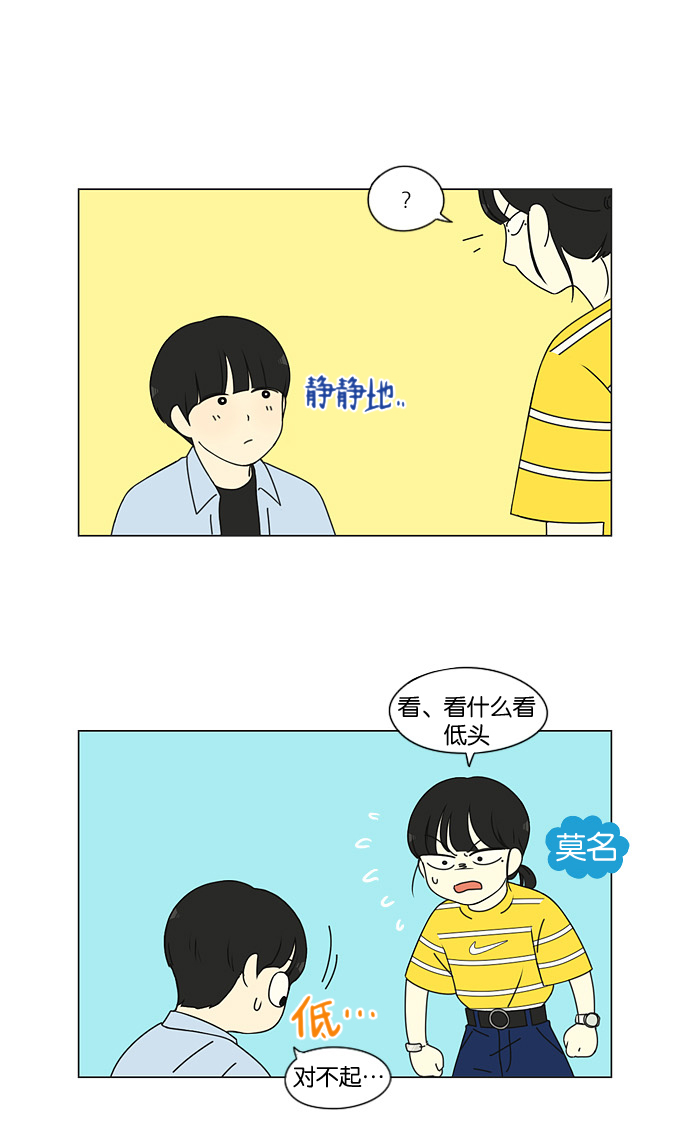 [第182话] YOU4