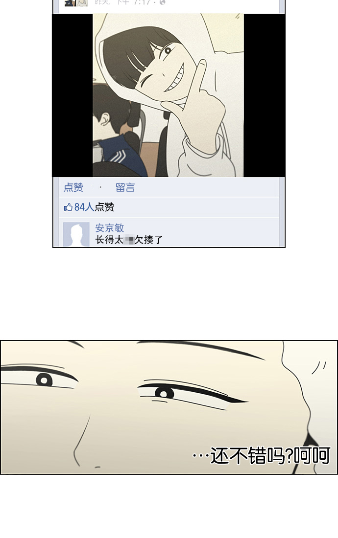 [第190话] Boy Recipe (1)0