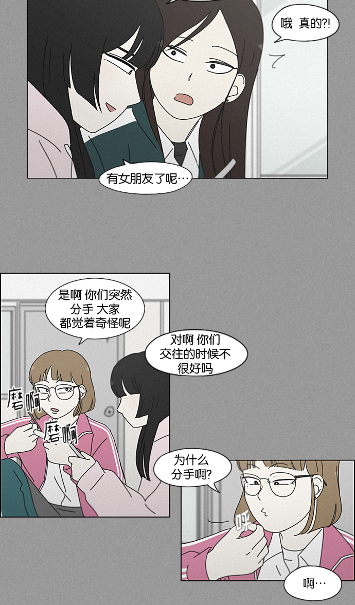 [第199话] 公主争夺战0