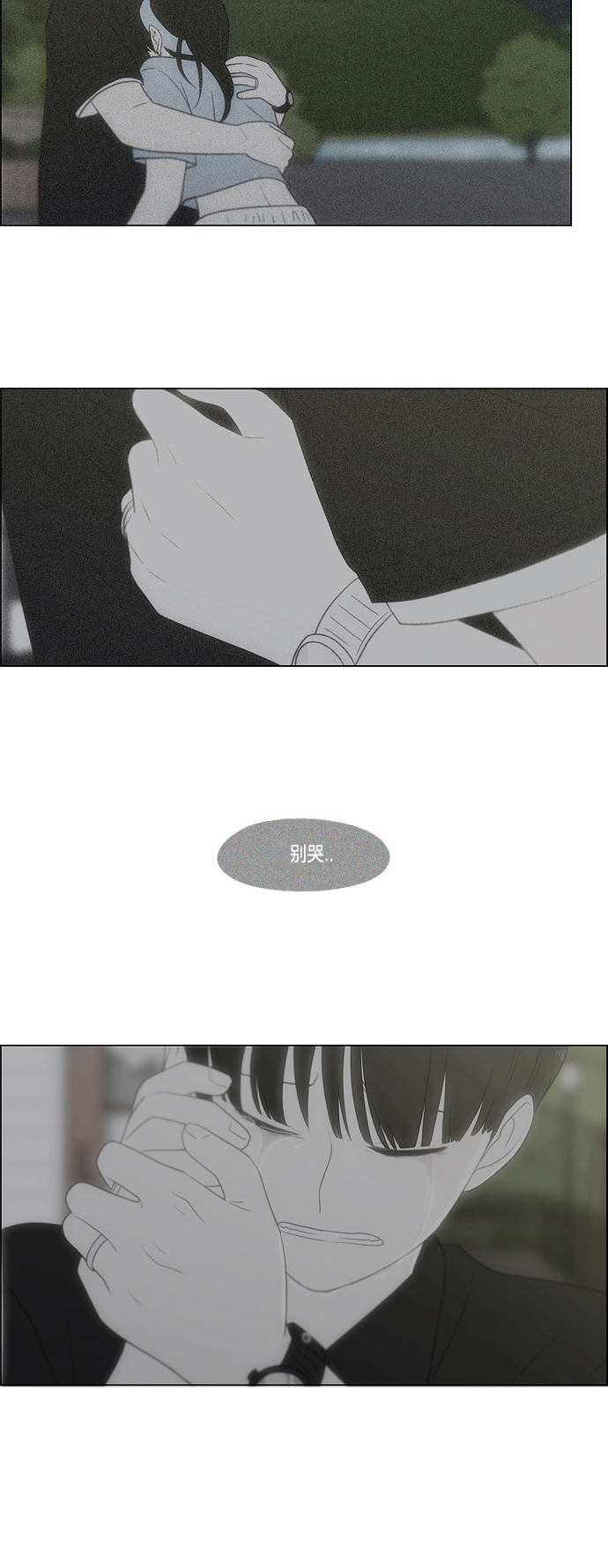 [第414话] 在水上乐园发生的事（终）4