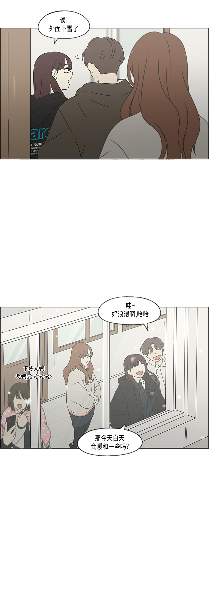 [第369话] 跷跷板0