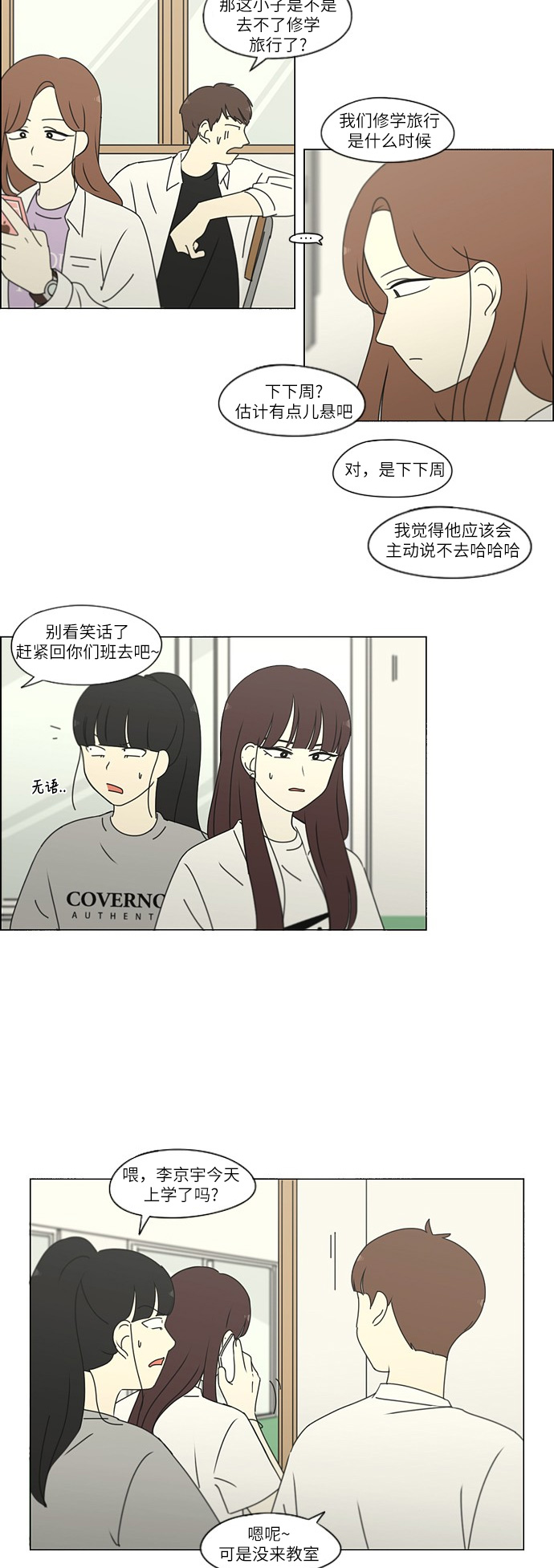 [第248话] 魔方4