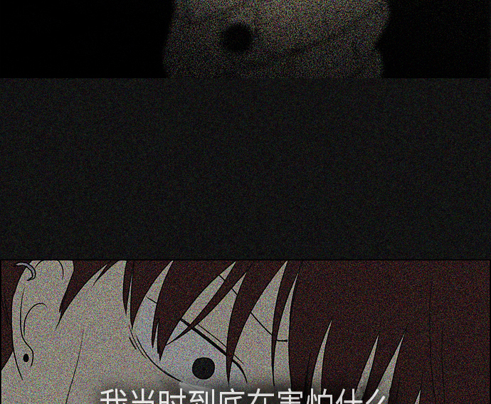 [第311话] 噩梦4