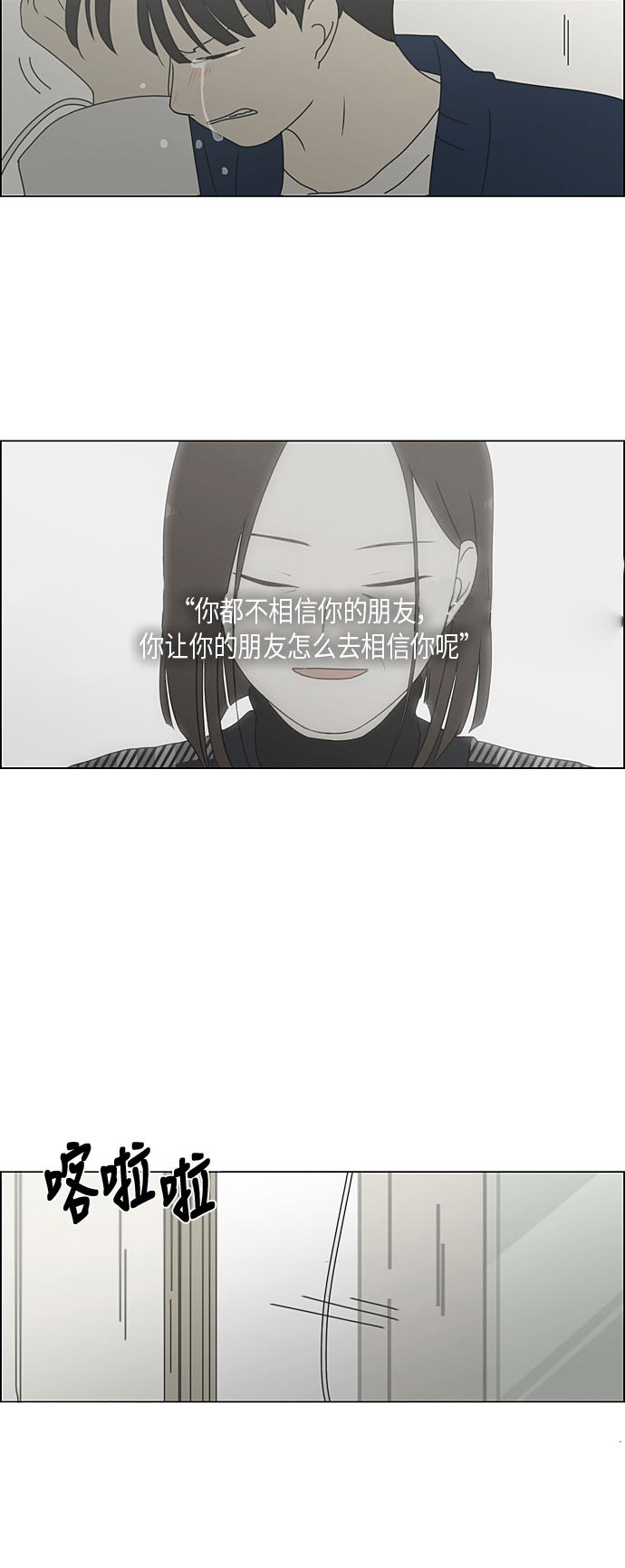 [第328话] 空心木头（Hollow wood)(4）(形象包装）2