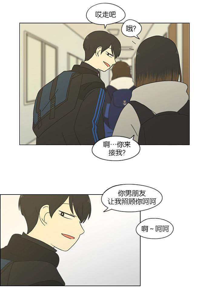 [第193话] Boy Recipe (4)2
