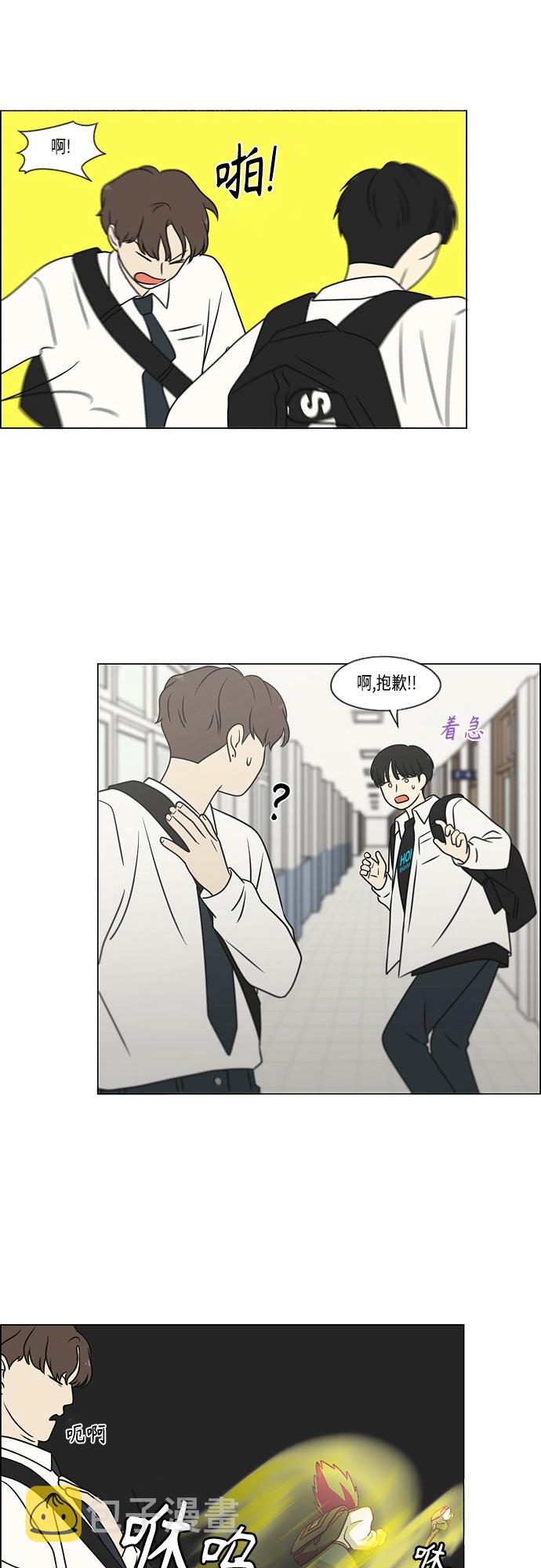 [第398话] Count on me1